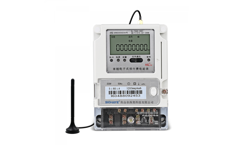 4G多費率階梯遠程預付費電能表