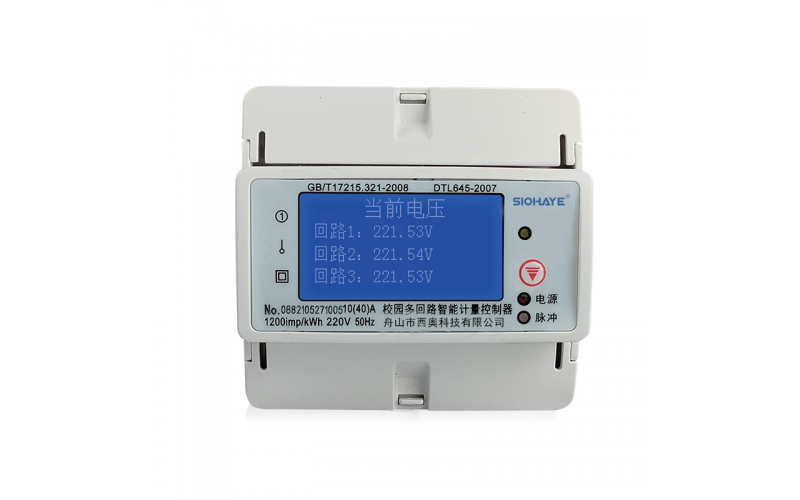 校園宿舍多回路電能表