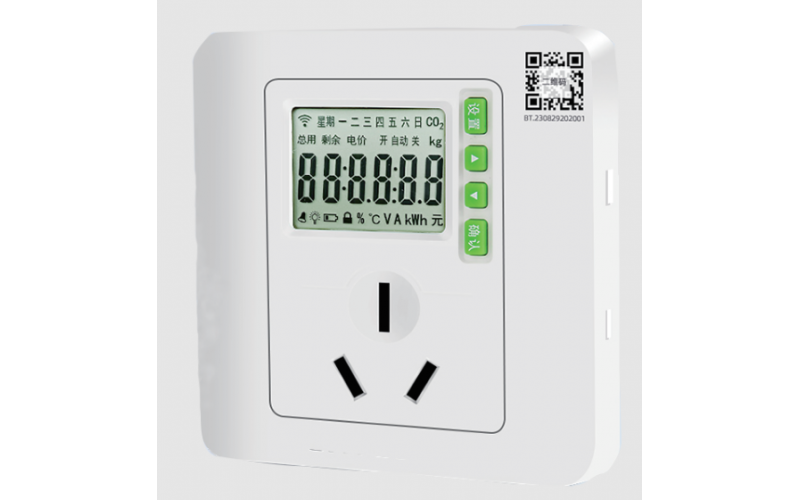 預(yù)付費計量插座