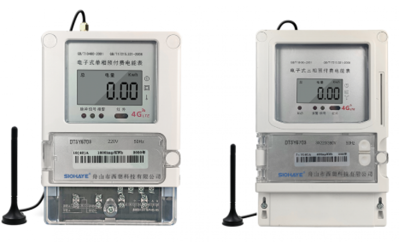 4G單三相掃碼公用電表