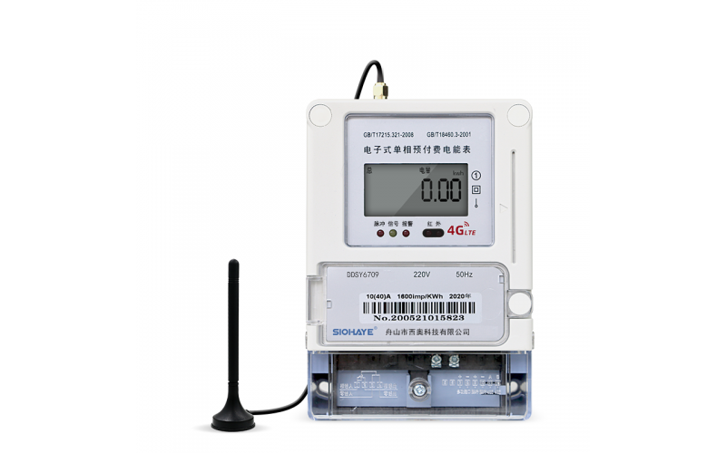 4G遠程預付費電能表